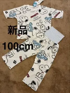 新品 スヌーピー PEANUTS パジャマ 上下セット 100cm 7分丈のサムネイル