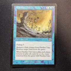 パララクスの潮流　Parallax Tide 英語版 1枚