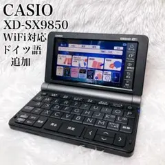 2026年最新】casio xd-sx9850の人気アイテム - メルカリ