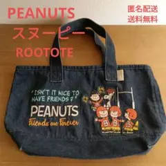 PEANUTS デニムトートバッグ スヌーピー　刺繍　ルートート　ROOTOTE