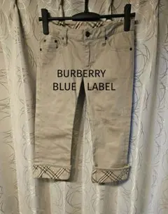 【美品✨】BURBERRY BLUE LABELクロップドパンツロールアップ S