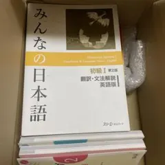 本