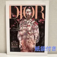 2025年最新】ディオールマガジンの人気アイテム - メルカリ