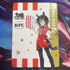 KFC 特典 カード ウマ娘 × ケンタッキー ステイゴールド