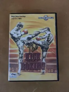メガドライブ用ソフト　「ザ・キックボクシング」