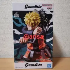 NARUTO 72 series- 45 Grandista うずまきナルト