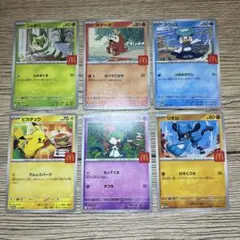 マクドナルド ハッピーセット プロモ 6種 フルコンプリート
