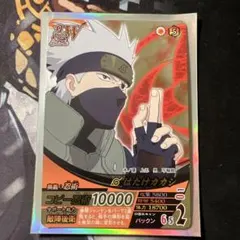 ミラクルバトルカードダス ナルト コピー忍者カカシ NARUTO カード psa