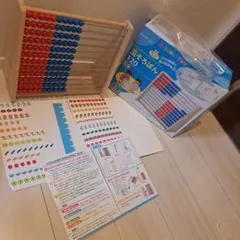 くもんの玉そろばん120のサムネイル