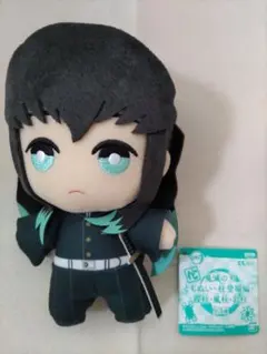 鬼滅の刃　ともぬい　時透無一郎　無一郎　タグ付き　ぬいぐるみ　マスコット