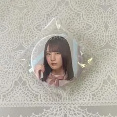 Item thumbnail for item 7b58b81a-eca4-42e3-a87d-d0cdfc927dc1