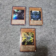 三幻神　VJMP-JP　3枚セット