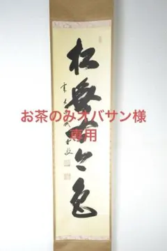 Item thumbnail for item ebbc54f1-2940-4431-abdd-38b065143685