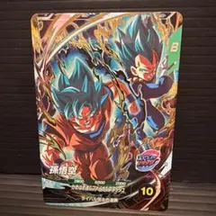 ドラゴンボールスーパーダイバーズSDVP-026孫悟空