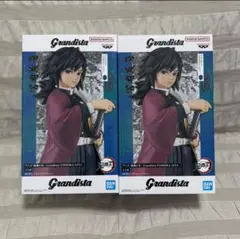 鬼滅の刃　冨岡義勇 フィギュア グランディスタ