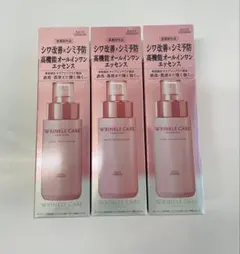 新品未開封　KOSE高機能オールインワンエッセンス　３本セットのサムネイル