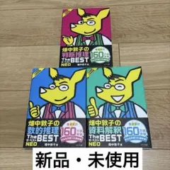 Item thumbnail for item 0560de41-2bde-440e-b12f-bfa0c24f6bf2