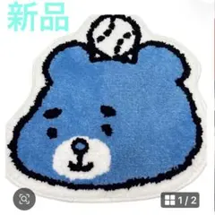 えふたん ルームマット 新品 エスコン限定 非売品 ファイターズ - メルカリ