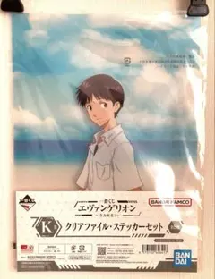 一番くじ K賞 未開封★エヴァンゲリオン クリアファイル・ステッカーセット
