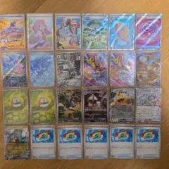ポケモンカード 24枚セット
