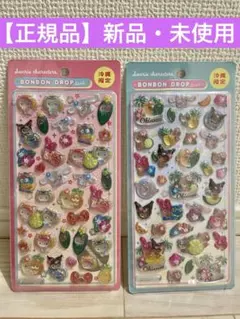 【正規品】新品・未使用　沖縄限定 サンリオ ボンボンドロップ シール 2種セット