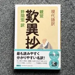 たろべえ様 リクエスト 3点 まとめ商品