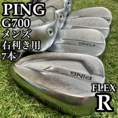 良品】豪華8本 ピン G730 オレンジドット メンズアイアンセット S