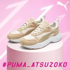 佐久間大介 PUMA スニーカー コラボ 第一弾 25cmのサムネイル