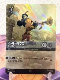2026年最新】エンチャンテッド ロルカナ ミッキーの人気アイテム