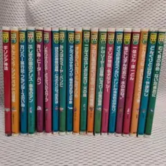 学研 まんがでよくわかるシリーズ 15冊 ひみつシリーズ 漫画 教育 児童