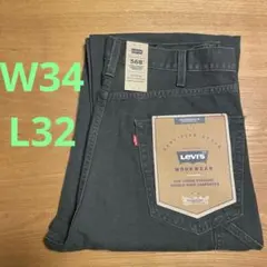 2025年最新】リーバイス568 ダブルニーの人気アイテム - メルカリ