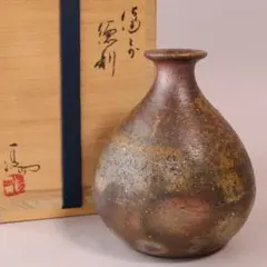 ○ 伊勢崎満 備前焼 徳利 岡山県指定重要無形文化財 酒器 備前 陶芸 木