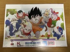 ドラゴンボール 30周年記念 色紙 孫悟空 クリリン 亀仙人 ランチ 筋斗