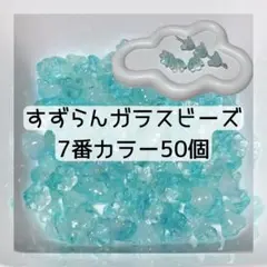 fiore ❁¨̮様 リクエスト 2点 まとめ商品