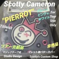 Scotty Cameron マレット型 パター用ヘッドカバー(グレー 系)