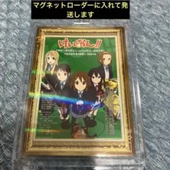 京アニ 歴代ポスターカードコレクション けいおん レア - メルカリ