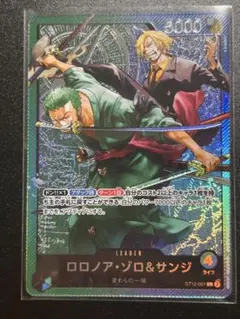 2026年最新】ロロノア・ゾロ＆サンジ ST12-001の人気アイテム - メルカリ