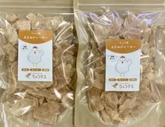 国産若どりささみ薄切りジャーキー 80g×２のサムネイル