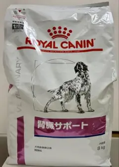 ロイヤルカナン 犬用 腎臓サポート 8kg x2 ロイヤルカナン犬用腎臓
