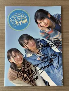 2026年最新】trysail 直筆サインの人気アイテム - メルカリ