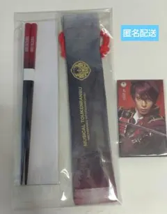 刀ミュ 陸奥一蓮 DMMスクラッチ 大包平