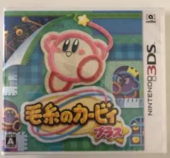 2026年最新】毛糸のカービィ プラス 3dsの人気アイテム - メルカリ