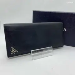 【美品/付属品完備】プラダ 長財布 二つ折り 小銭入れ サフィアーノレザー 黒