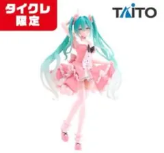 2025年最新】初音ミク フィギュア タイクレ限定の人気アイテム - メルカリ