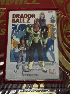 MM1-031DA 人造人間17号　未使用美品