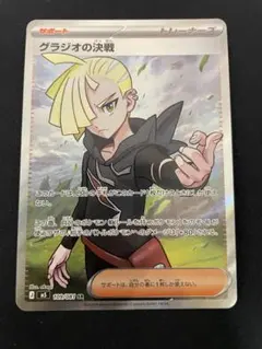 2026年最新】匿名ラジオ カードの人気アイテム - メルカリ