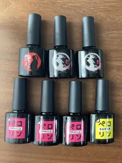 お値下げ中！！ペロリン　艶丸　艶姫　7本セット★ ピールオフ　ノンワイプトップ