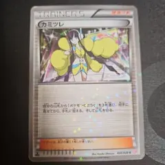 2026年最新】ポケカサポートの人気アイテム - メルカリ