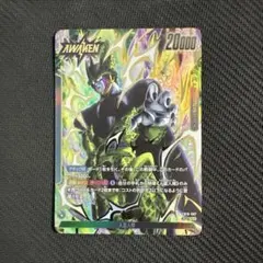 フュージョンワールド CROSS FORCE セル L☆ fb10-097 - メルカリ