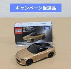 トミカ　フェアレディZ 非売品 ⭐️非売品⭐️ トミカ 40周年記念 日産 フェアレディZ(Z34